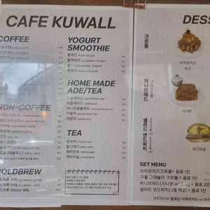 카페 구월 리뷰 사진