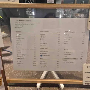 리멤버미 리뷰 사진