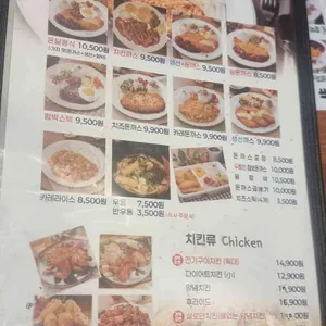 온달왕돈까스치킨호프 리뷰 사진