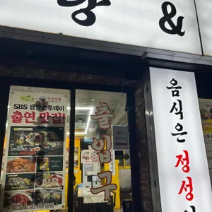 양은이네 리뷰 사진
