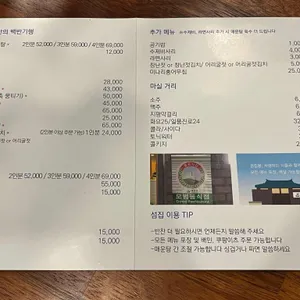 섬집 리뷰 사진