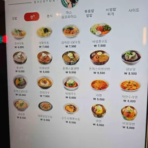 싸다김밥 리뷰 사진