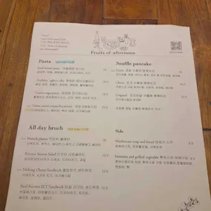 오후의과일 리뷰 사진