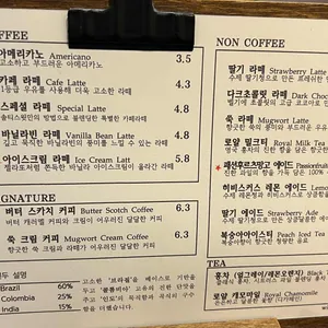 솔티스윗 리뷰 사진