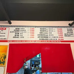 마라사부마라탕 리뷰 사진