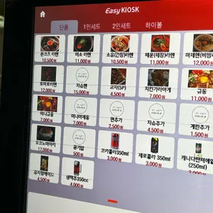 해라멘 리뷰 사진