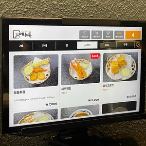 카이테키 리뷰 사진
