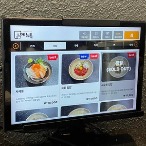 카이테키 리뷰 사진