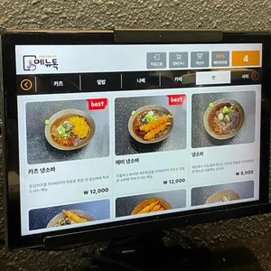 카이테키 리뷰 사진