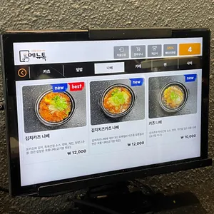 카이테키 리뷰 사진