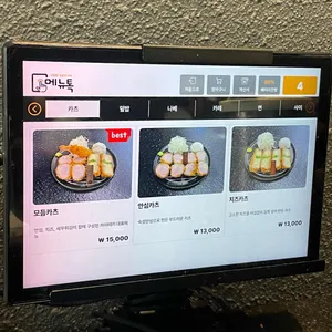 카이테키 리뷰 사진