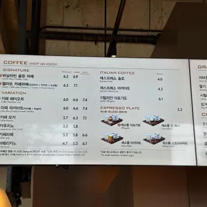 파스쿠찌 리뷰 사진