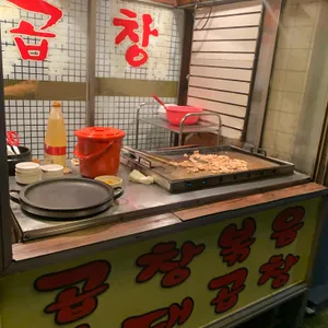 여우곱창 리뷰 사진