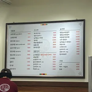 국밥관 리뷰 사진