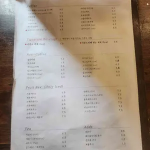 카페이서 리뷰 사진