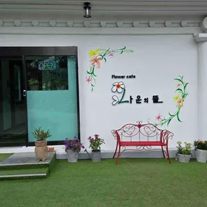 나운의뜰 리뷰 사진