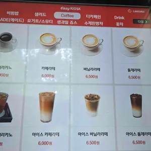 나운의뜰 리뷰 사진