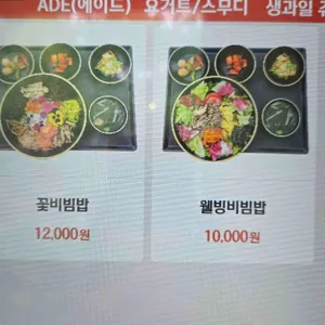 나운의뜰 리뷰 사진