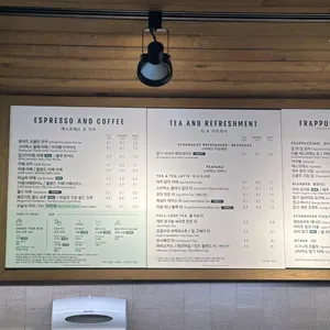 스타벅스 리뷰 사진