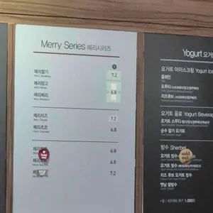 요거프레소 리뷰 사진