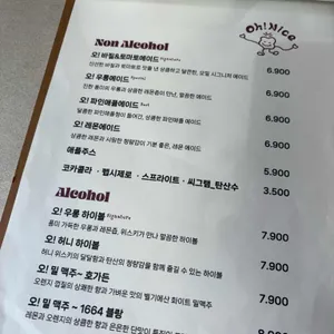 오밀 리뷰 사진