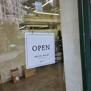 빌라누스 리뷰 사진