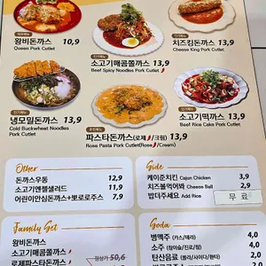 왕비돈까스 리뷰 사진