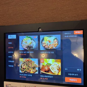 술곳간 리뷰 사진