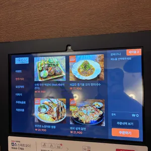 술곳간 리뷰 사진