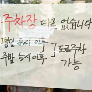 박대포막창 리뷰 사진