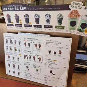 고디바 리뷰 사진