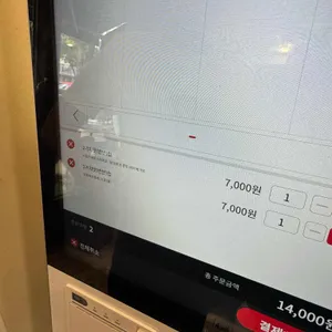 마망젤라또 리뷰 사진