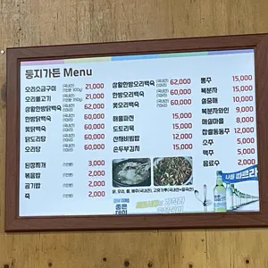 둥지 리뷰 사진