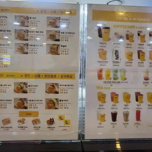 에그박스 리뷰 사진