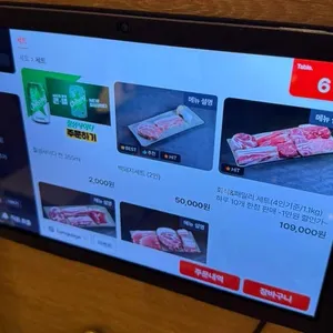 삼산돈 리뷰 사진