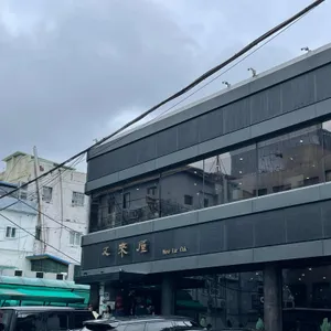 우래옥 리뷰 사진