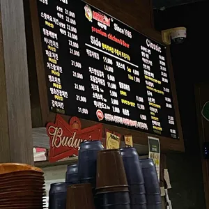 맥시칸치킨 리뷰 사진