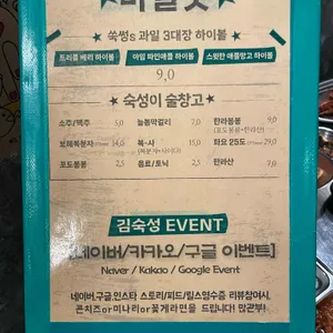 김숙성 리뷰 사진