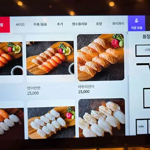 뭄뭄 리뷰 사진