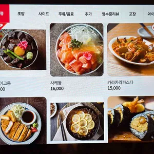 뭄뭄 리뷰 사진