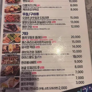 올레어귀 리뷰 사진