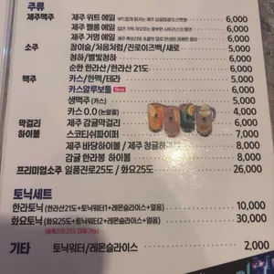 올레어귀 리뷰 사진