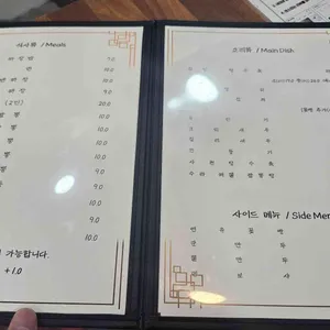 수라반점 리뷰 사진