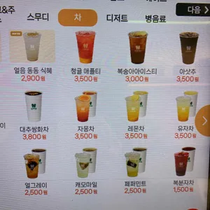 엔커피 리뷰 사진