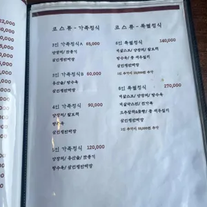 천손짜장 리뷰 사진