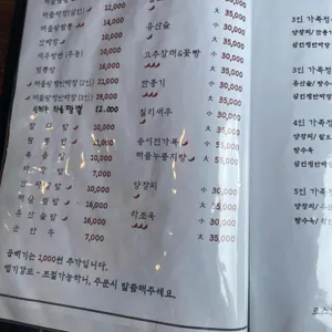 천손짜장 리뷰 사진