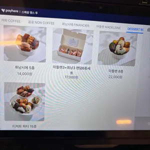 스페셜 땡스 투 리뷰 사진