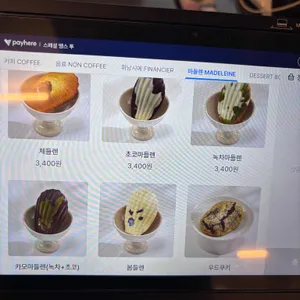 스페셜 땡스 투 리뷰 사진