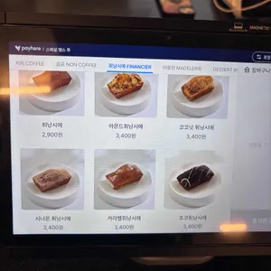 스페셜 땡스 투 리뷰 사진