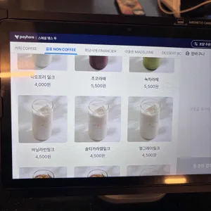 스페셜 땡스 투 리뷰 사진